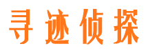 江城市侦探公司